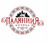 Колиба "Паляниця"